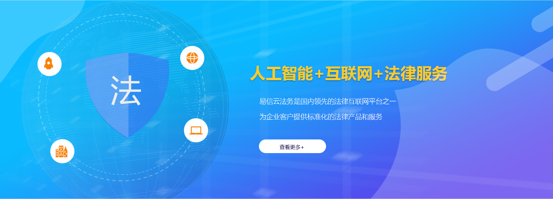 安陆律师在线咨询