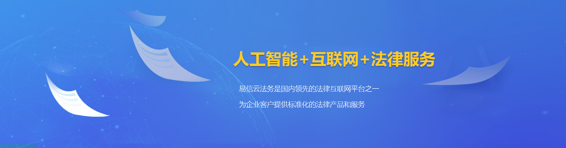 安陆律师在线咨询